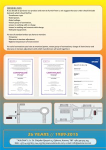 Transformer catalogue_p4